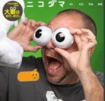 Novelty Designed Sticky Blinking Nikodama Oxeye Eyeball